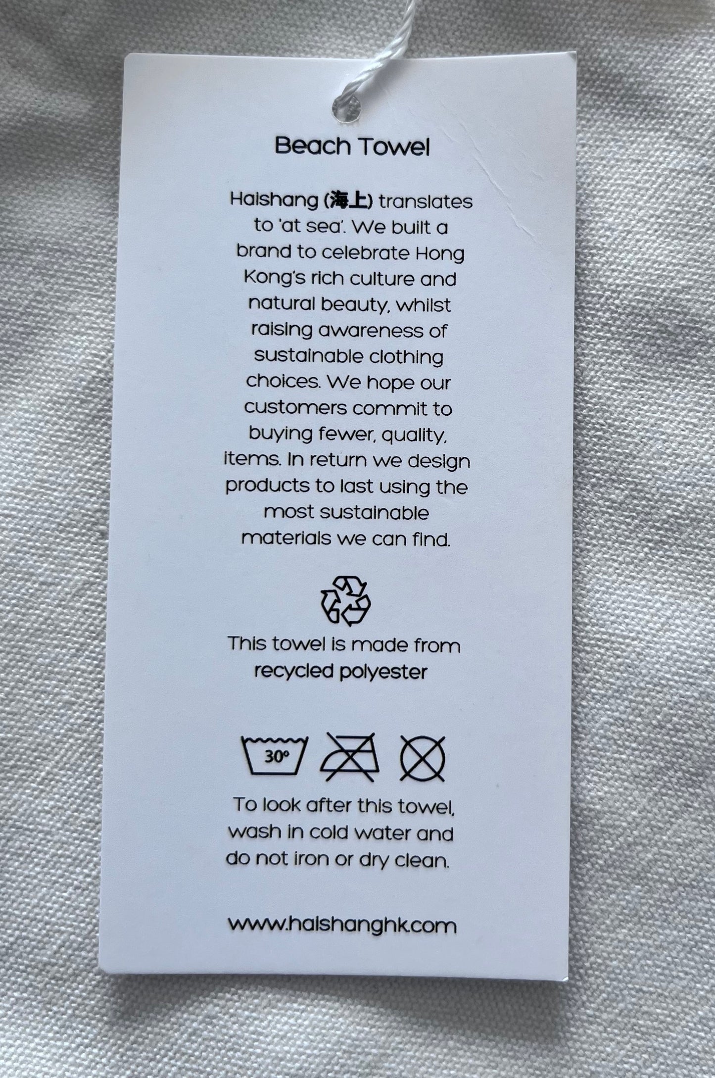 Quick dry towel